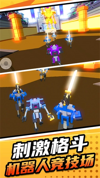 机甲英雄模拟2第5章图3