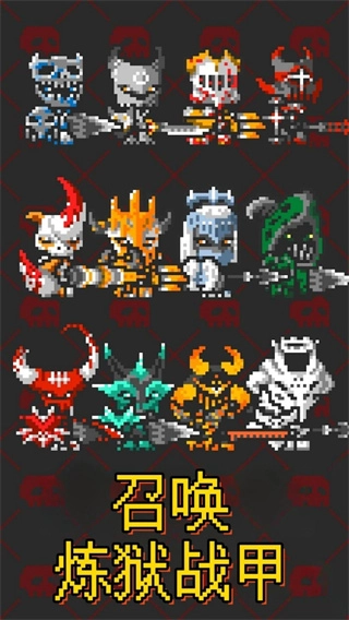 怪兽岛保卫战图3