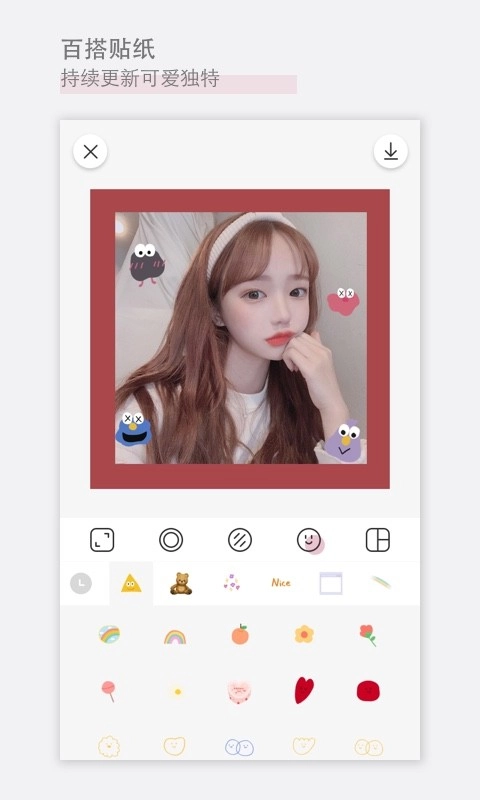 日杂相机绿色版图2