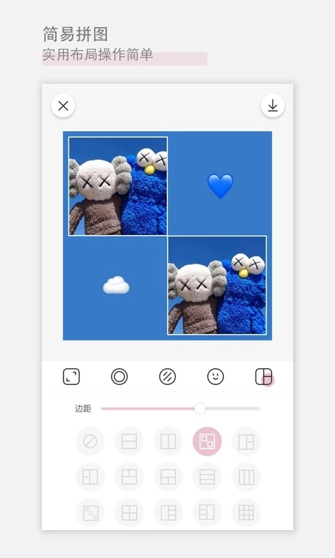日杂相机绿色版图1