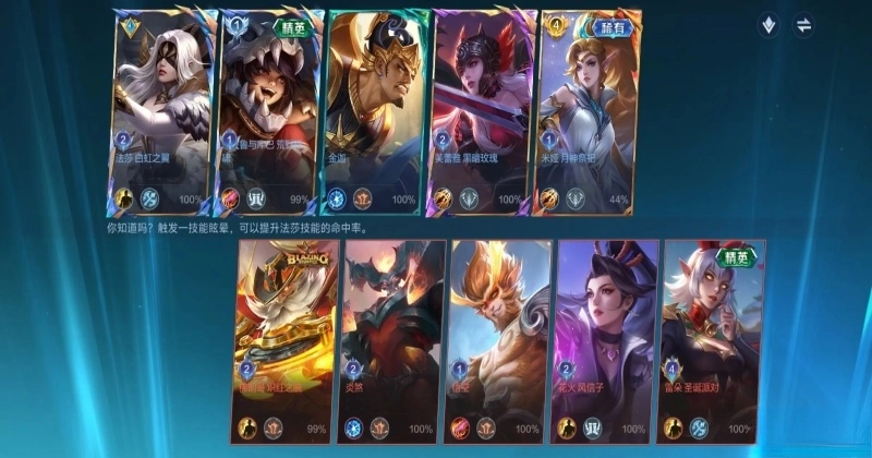 决胜巅峰安卓 手机版-图1