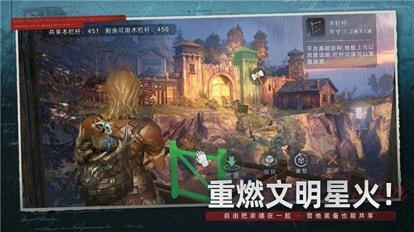 荒原曙光免费版