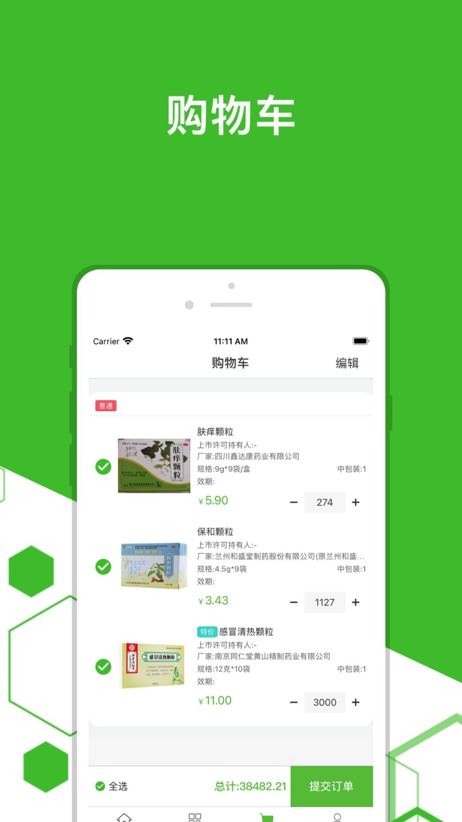 发药啦最新版图2