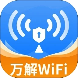 WiFi万解钥匙 v2.0.0