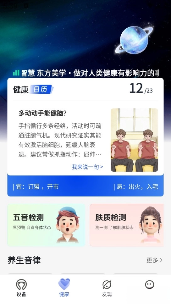 breo手机版图2