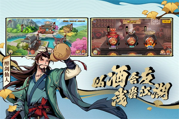 造梦西游ol辅助器挂机免费图5