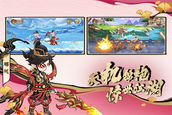 造梦西游ol辅助器挂机免费图3