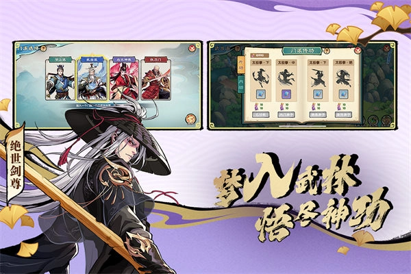 造梦西游ol辅助器挂机免费图2