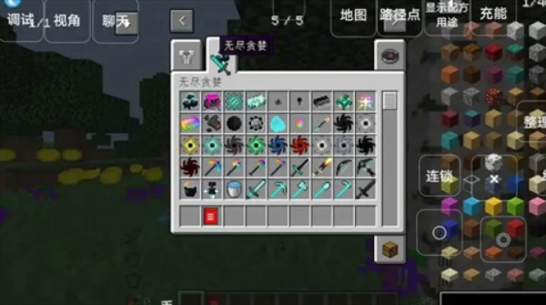 我的世界懒人生存图4