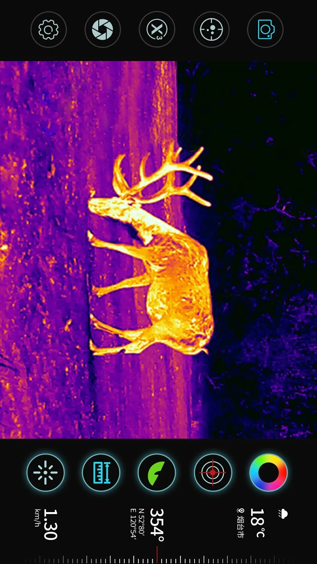 天眼X热成像安卓版图3