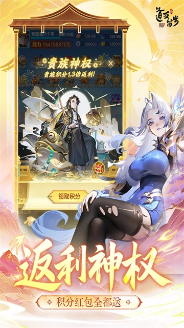 道友请留步gm版图4