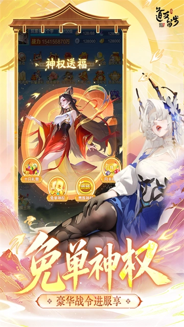 道友请留步gm版图2