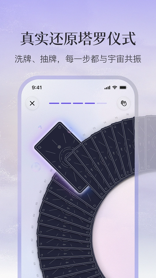 Quin塔罗牌 -cn图1