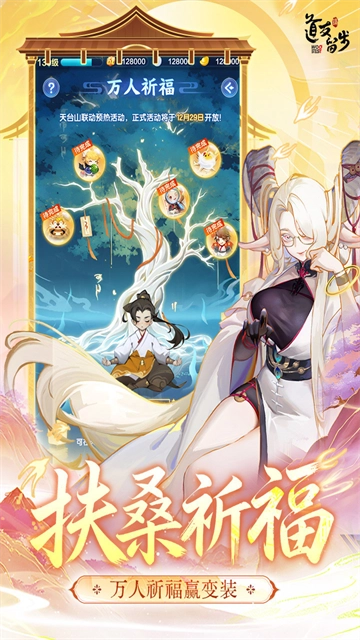 道友请留步gm版图5