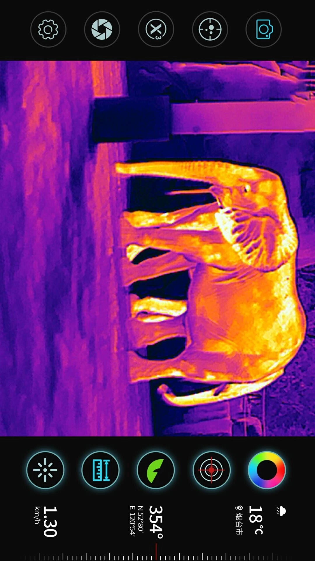 天眼X热成像安卓版图2