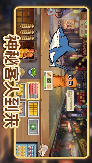 街上卖炒粉免广告版