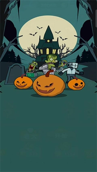 马桶人游乐场免广告2