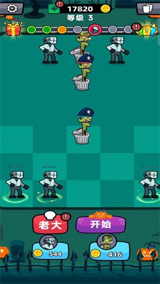 马桶人游乐场免广告4