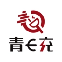 青岛城投充电网