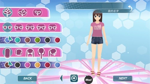 少女都市模拟器3