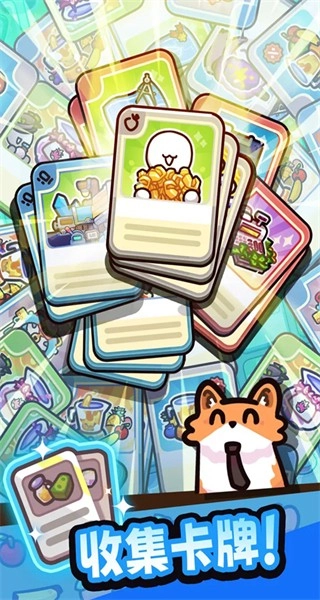 我只是水果免广告内购(2)