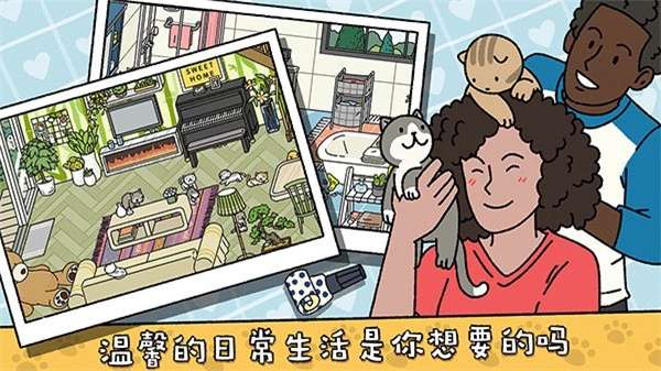 萌宅物語育嬰室圖4