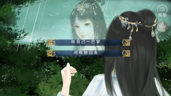 他们还小不懂事(4)