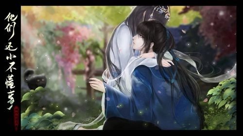 他们还小不懂事(3)