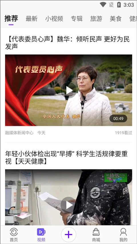 扬州电视台扬帆图4