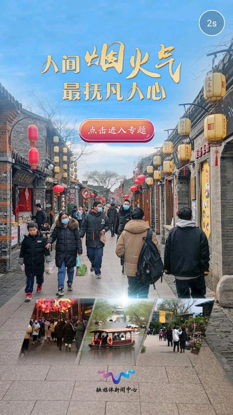 扬州电视台扬帆图1