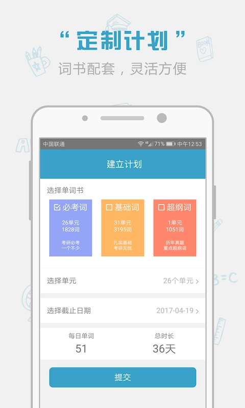 红宝书图2