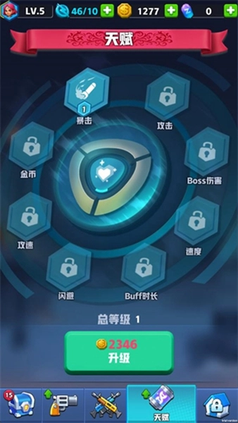 僵尸战争前线(1)