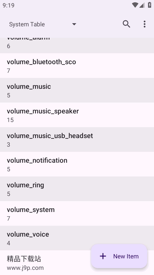 SetEdit免费版截图3