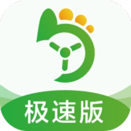 优e司机极速版 v6.30.5.0018