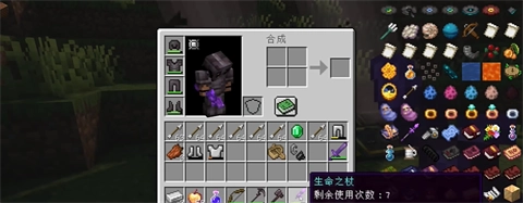 我的世界凡家物语手机版