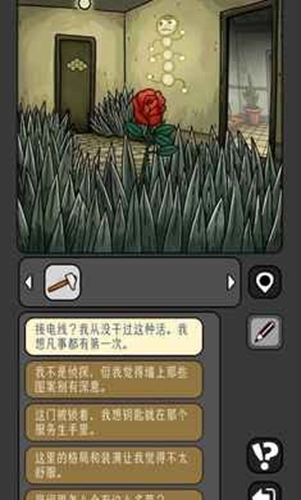 宇宙怪谈游戏图2