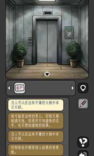 宇宙怪谈游戏图3