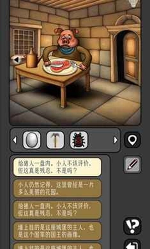 宇宙怪谈游戏图4