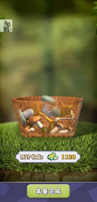 夺笋高手新版(1)