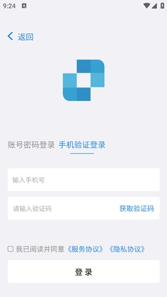 连连控asklink图2