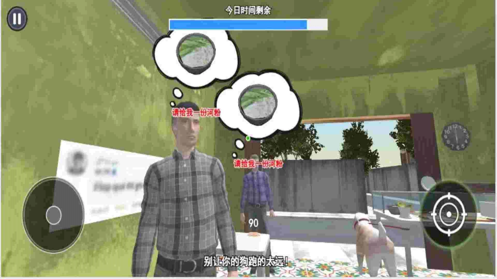 海哥河粉店2图3