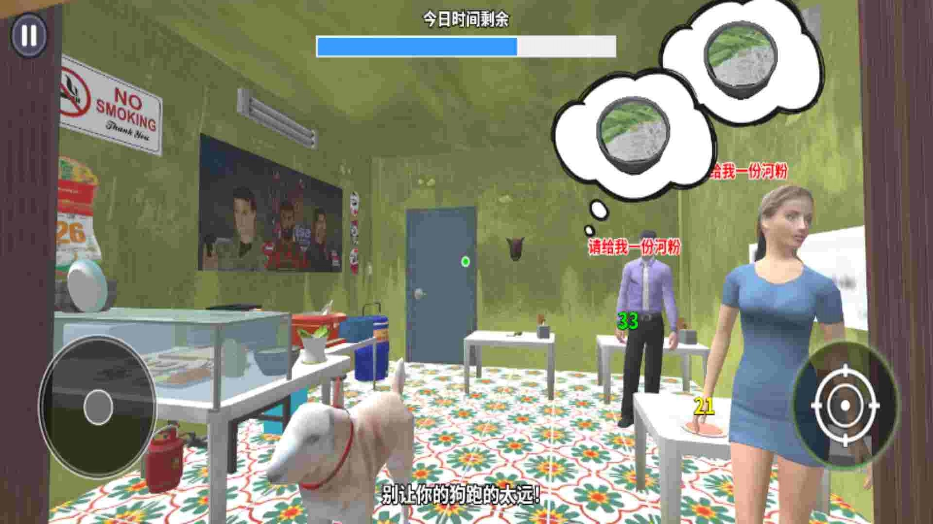 海哥河粉店2图4