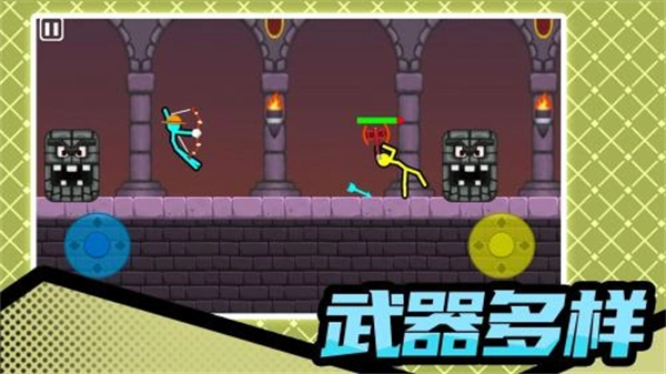 火柴人暴击3无广告版