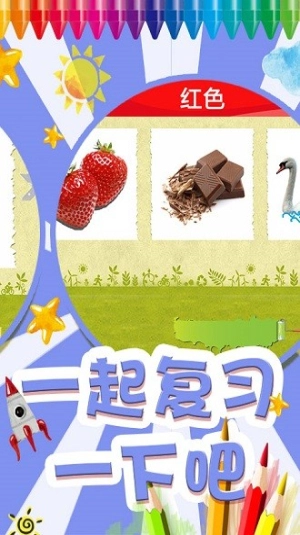 我的色彩世界图1