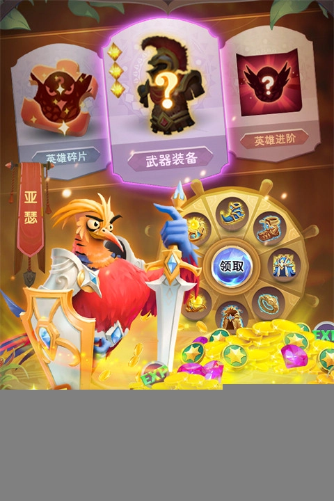 小鸟爱飞翔安卓版(1)