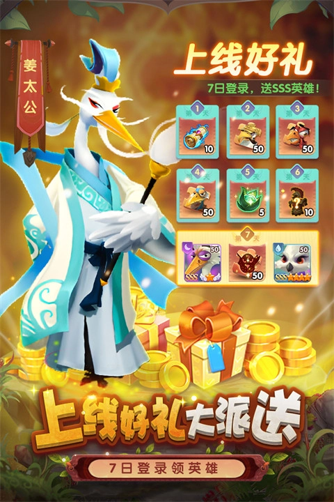 小鸟爱飞翔安卓版(3)