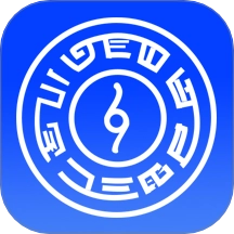 巽通安全免费版