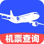 特价机票查询