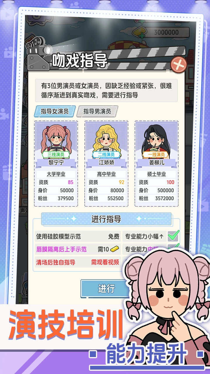 我要拍短剧免广告(4)