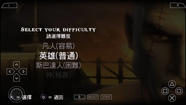 战神奥林匹斯之链手机版(2)